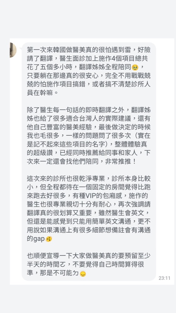 原始截圖
