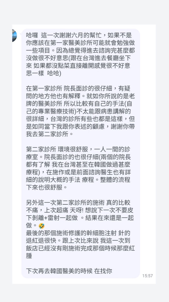 原始截圖
