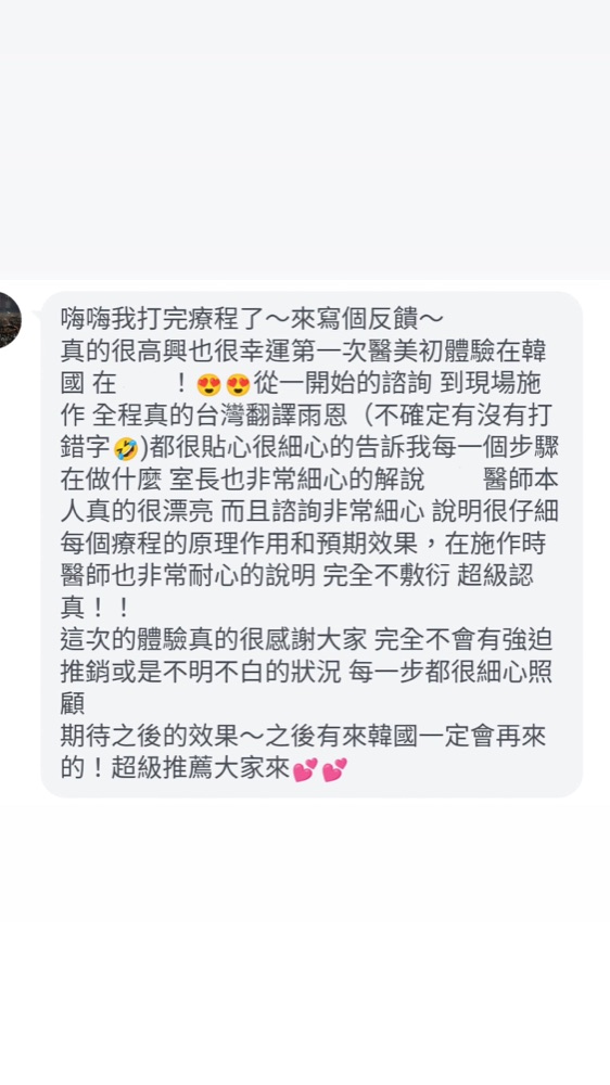 原始截圖