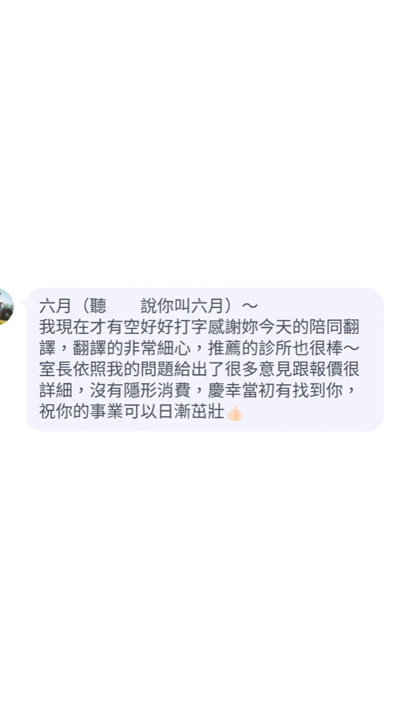 原始截圖