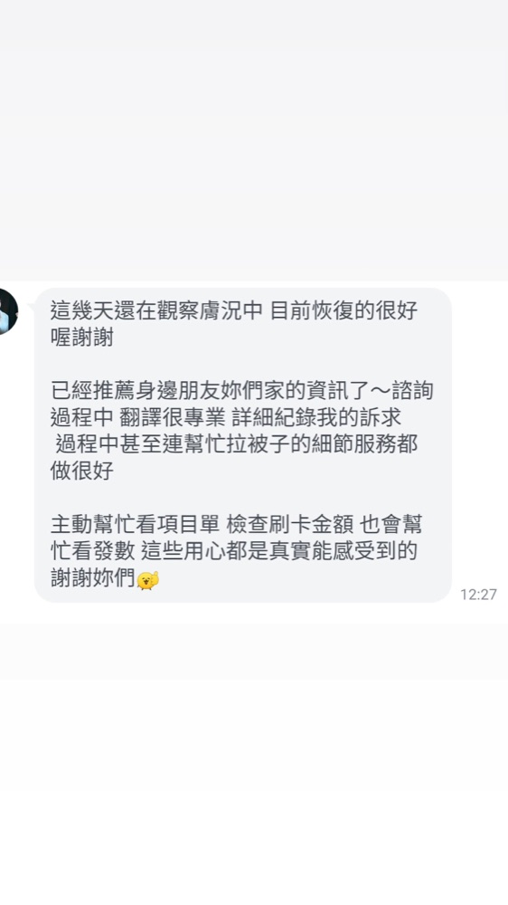 原始截圖