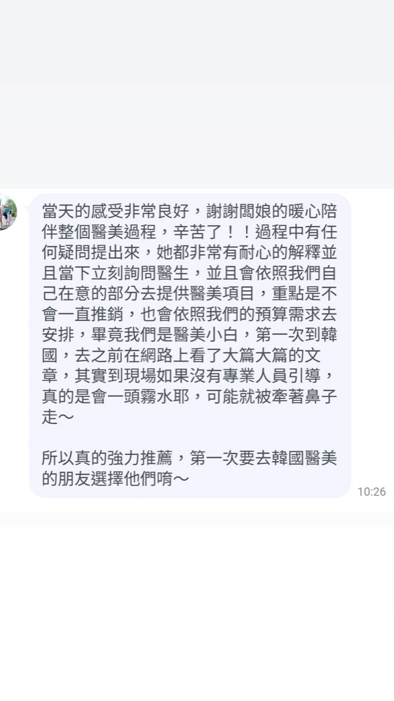 原始截圖