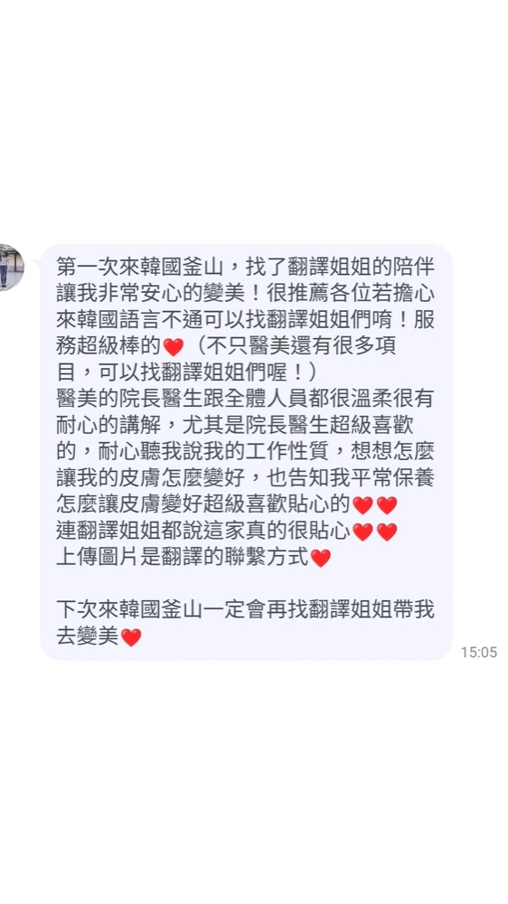 原始截圖