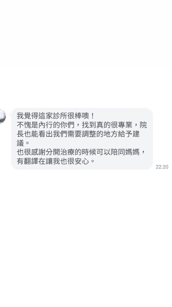 原始截圖