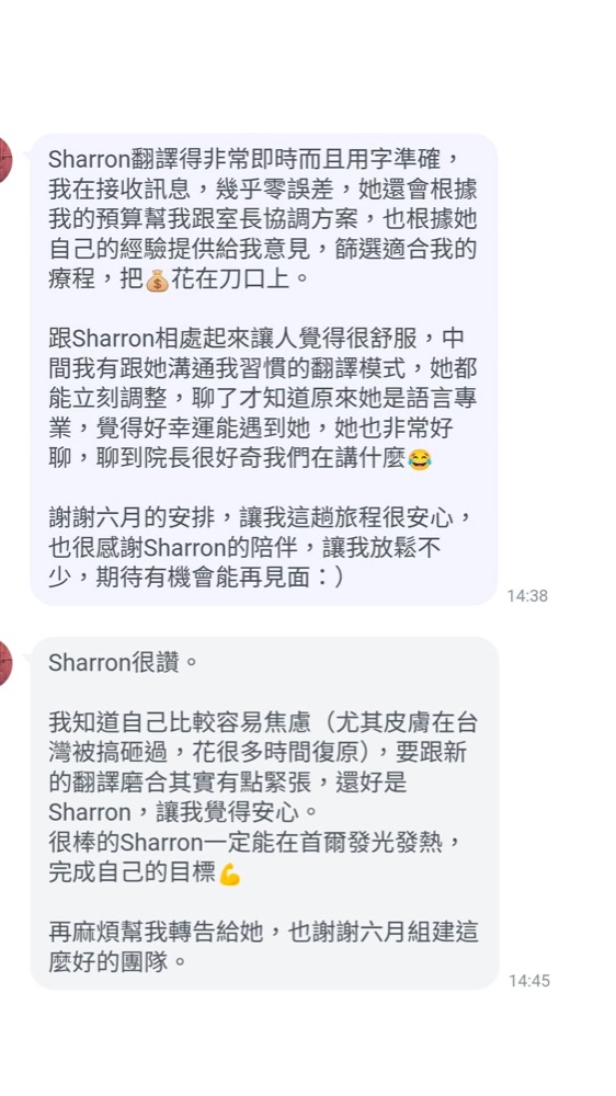 原始截圖