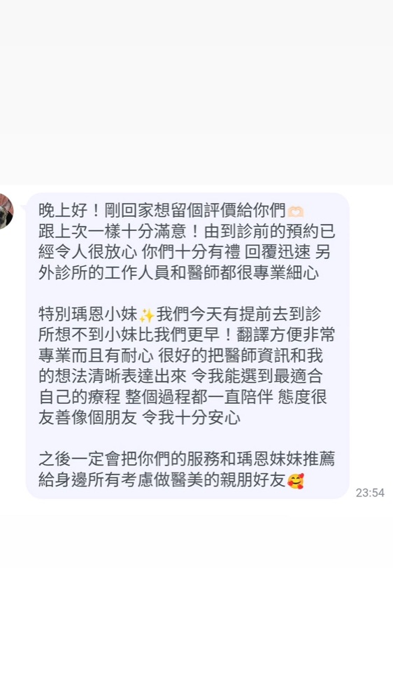 原始截圖